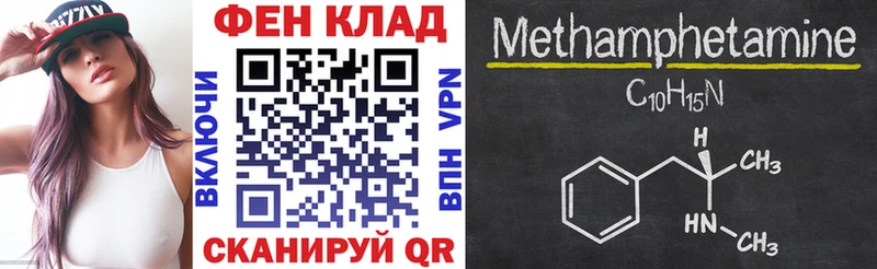 дарнет шоп  Адыгейск  mega рабочий сайт  АМФ VHQ 