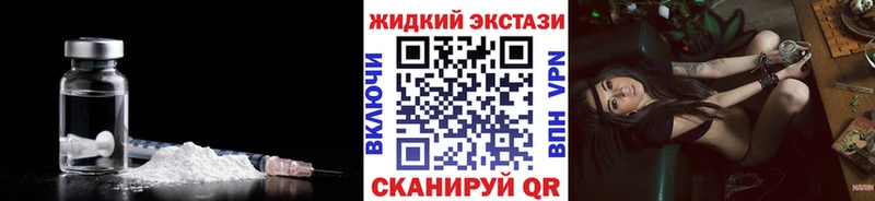 БУТИРАТ оксибутират  Адыгейск 