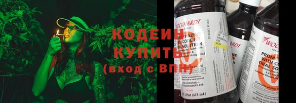 метадон Абдулино