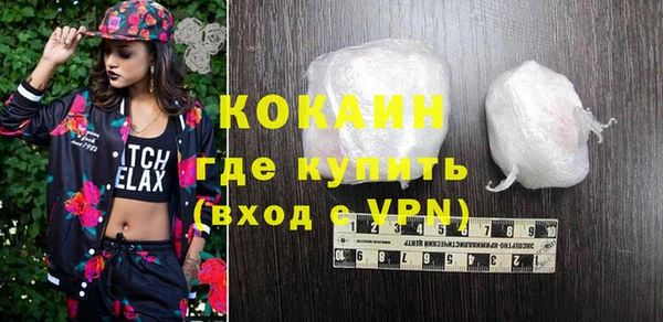 первитин Абинск