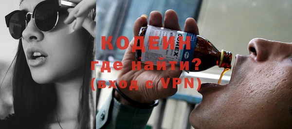 apvp Абаза