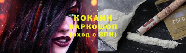 первитин Абинск