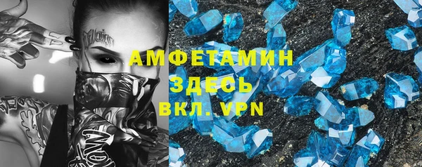 первитин Абинск
