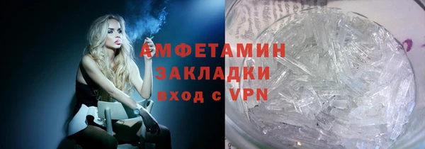 apvp Абаза