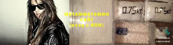 первитин Абинск