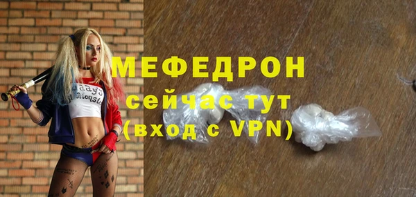 apvp Абаза