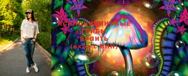 первитин Абинск
