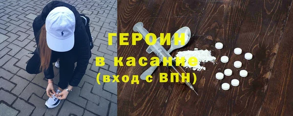 первитин Абинск