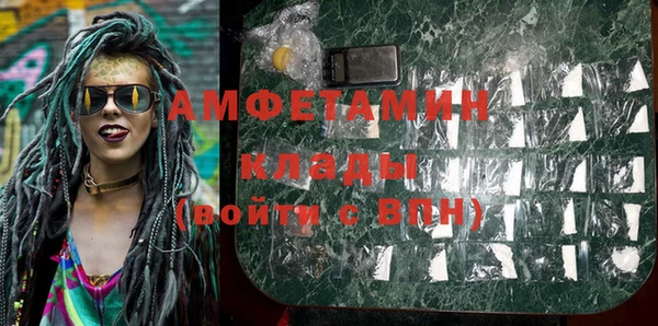 метадон Абдулино