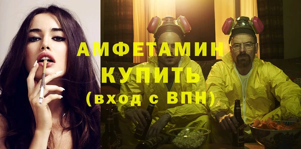 первитин Абинск