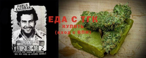 первитин Абинск
