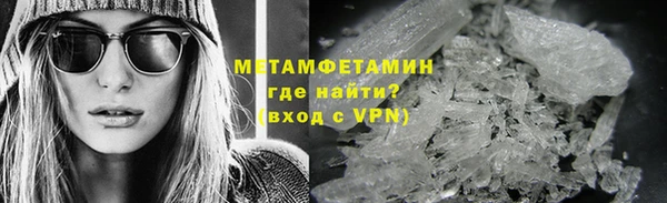 apvp Абаза