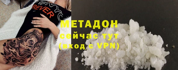 метадон Абдулино