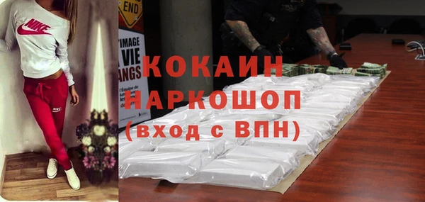 apvp Абаза