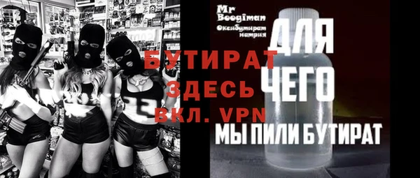 метадон Абдулино