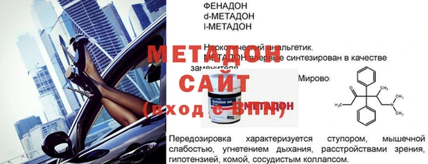 метадон Абдулино