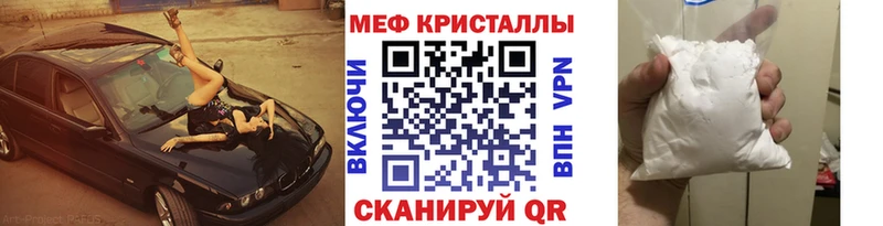 купить наркоту  Адыгейск  Мефедрон мука 