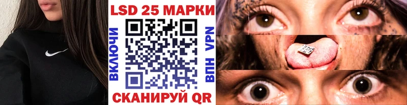 мега сайт  Адыгейск  Марки NBOMe 1,8мг  хочу наркоту 